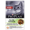 Pro Plan NutriSavour ADULT (влажный корм для взрослых кошек ягненок в желе) 85г х 26шт Pro Plan NutriSavour ADULT (влажный корм для взрослых кошек ягненок в желе) 85г х 26шт