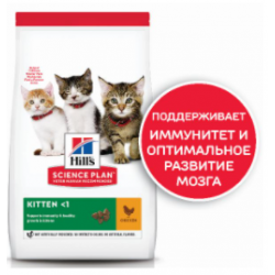 Быстрый заказ — Hill's Science Plan Kitten (для котят для здорового роста и развития, курица)