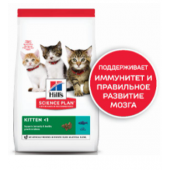 Быстрый заказ — Hill's Science Plan Kitten (для котят для здорового роста и развития, тунец)