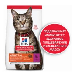 Быстрый заказ — Hill's Science Plan Base (для кошек для поддержания жизненной энергии и иммунитета, утка)