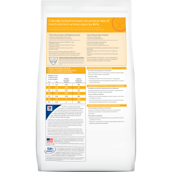 Hill's Prescription Diet c/d Multicare Urinary Care (для кошек при профилактике цистита и мочекаменной болезни, с океаническая рыба) Hill's Prescription Diet c/d Multicare Urinary Care (для кошек при профилактике цистита и мочекаменной болезни, с океаническая рыба)