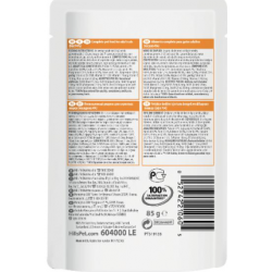 Hill's Science Plan (взрослым кошкам для поддержания жизненной энергии и иммунитета с говядиной в соусе) 85г х 12шт