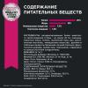 Eukanuba Adult Toy Breed (для взрослых собак миниатюрных пород от года и старше, с птицей) Eukanuba Adult Toy Breed (для взрослых собак миниатюрных пород от года и старше, с птицей)