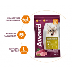Сухой корм AWARD Hairball & Indoor для взрослых кошек для выведения шерсти с уткой и индейкой