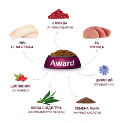 Сухой корм AWARD Sterilized для взрослых стерилизованных кошек с белой рыбой с добавлением семян льна, клюквы и цикория.