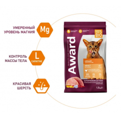 Сухой корм AWARD Urinary для взрослых кошек для профилактики мочекаменной болезни с курицей с добавлением клюквы