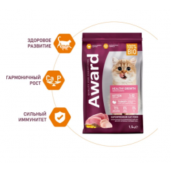 Сухой корм AWARD Healthy growth для котят от 1 месяца, беременных и кормящих кошек с индейкой и курицей