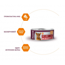 Влажный корм AWARD для взрослых кошек паштет из говядины со шпинатом 100г