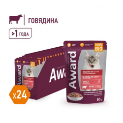 Влажный корм AWARD Indoor Big Cats для взрослых домашних кошек крупных пород кусочки в соусе с говядиной 85г