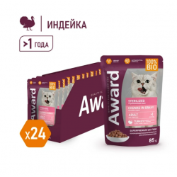 Влажный корм AWARD Sterilized для взрослых стерилизованных кошек кусочки в соусе с индейкой 85г