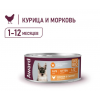 Влажный корм AWARD для котят, паштет из курицы с морковью 100г