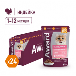 Влажный корм AWARD Healthy growth для котят от 1 месяца кусочки в соусе с индейкой 85г