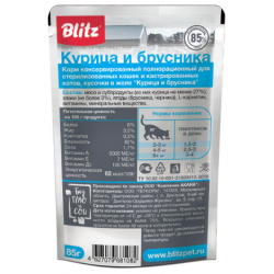 BLITZ Classic Sterilised Cats (для стерилизованных кошек и кастрированных котов с курицей и брусникой)