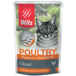 Быстрый заказ — BLITZ Classic Cats (для кошек с курицей и индейкой)