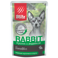 BLITZ Sensitive Sterilised Cats (влажный корм для стерилизованных кошек и кастрированных котов с кроликом и индейкой)