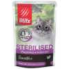 BLITZ Sensitive Sterilised Cats (влажный корм для стерилизованных кошек и кастрированных котов с индейкой и клюквой)