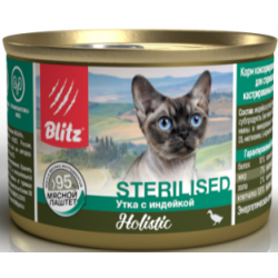 Быстрый заказ — BLITZ Holistic Sterilised Cat (консервированный корм для стерилизованных кошек и кастрированных котов с уткой и индейкой)