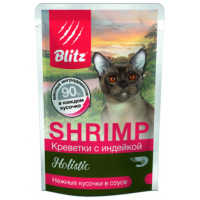 BLITZ Holistic Cat (для взрослых кошек с креветками и индейкой)