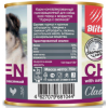 BLITZ Classic Dog (для собак всех пород с курицей и овсянкой)