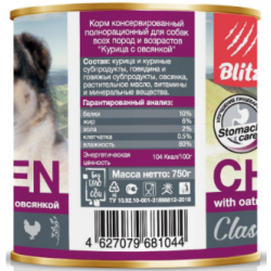 BLITZ Classic Dog (для собак всех пород с курицей и овсянкой)
