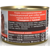 BLITZ Sensitive Dog (консервированный корм для собак мелких пород всех возрастов с говядиной и тыквой)