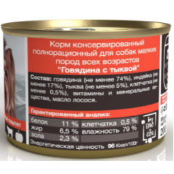 BLITZ Sensitive Dog (консервированный корм для собак мелких пород всех возрастов с говядиной и тыквой)