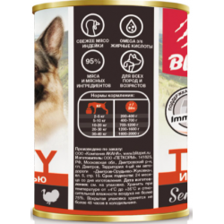 BLITZ Sensitive Dog (консервированный корм для собак всех возрастов с индейкой и печенью)