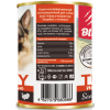 BLITZ Sensitive Dog (консервированный корм для собак всех возрастов с индейкой и печенью)