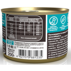 BLITZ Sensitive Starter (консервированный корм для щенков, беременных и кормящих сук с индейкой и цукини)