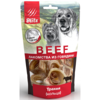 BLITZ (лакомство для собак "Трахея резанная кольцами" )