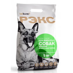 Быстрый заказ — Рэкс (сухой корм для взрослых собак средних и крупных пород)