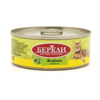Berkley Local №2 (консервы для кошек с ягненком) Berkley Local №2 (консервы для кошек с ягненком)