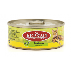 Berkley Local №2 (консервы для кошек с ягненком) Berkley Local №2 (консервы для кошек с ягненком)