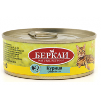 Berkley Local №3 (консервы для взрослых кошек с курицей) Berkley Local №3 (консервы для взрослых кошек с курицей)