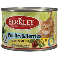 Berkley Original (консервы для котят с домашней птицей и лесными ягодами )