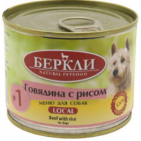 Berkley Local №1 (консервы для собак с говядиной и рисом) Berkley Local №1 (консервы для собак с говядиной и рисом)