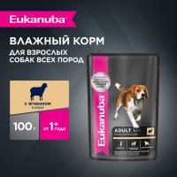Eukanuba Adult All Breed (для взрослых собак всех пород старше 1 года, с ягненком в соусе) 100г х 12шт