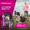 Eukanuba Adult All Breed (для взрослых собак всех пород старше 1 года, с ягненком в соусе) 100г х 12шт