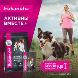 Eukanuba Adult All Breed (для взрослых собак всех пород старше 1 года, с ягненком в соусе) 100г х 12шт