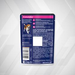 Eukanuba Adult All Breed (для взрослых собак всех пород старше 1 года, с ягненком в соусе) 100г х 12шт