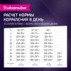 Eukanuba Puppy Breed (для щенков мелких и средних пород до 12 месяцев с ягненком) Eukanuba Puppy Breed (для щенков мелких и средних пород до 12 месяцев с ягненком)