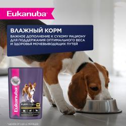 Eukanuba Puppy Breed (для щенков мелких и средних пород до 12 месяцев с ягненком) Eukanuba Puppy Breed (для щенков мелких и средних пород до 12 месяцев с ягненком)
