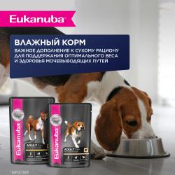 Eukanuba Adult Breed (для взрослых собак мелких и средних пород старше 1 года с ягненком) Eukanuba Adult Breed (для взрослых собак мелких и средних пород старше 1 года с ягненком)