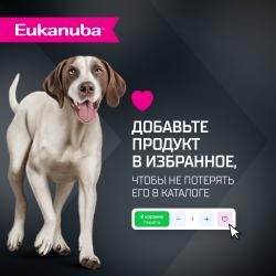 Eukanuba Adult Large Breed (для взрослых собак крупных и очень крупных пород от года и старше, с ягненком) Eukanuba Adult Large Breed (для взрослых собак крупных и очень крупных пород от года и старше, с ягненком)