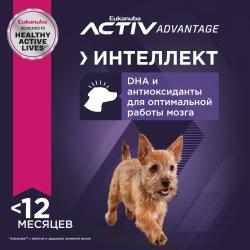 Eukanuba Puppy Small Breed (для щенков мелких пород от 1 до 12 месяцев, с птицей)