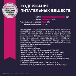 Eukanuba Puppy Large Breed (для щенков крупных пород, с птицей) Eukanuba Puppy Large Breed (для щенков крупных пород, с птицей)