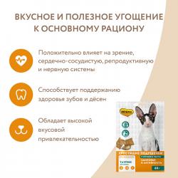Мнямс хрустящие подушечки "Здоровье и активность" с курицей и сыром 60 г Мнямс хрустящие подушечки "Здоровье и активность" с курицей и сыром 60 г