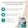 Мнямс хрустящие подушечки  "Профилактика МКБ" для стерилизованных кошек с цыпленком и клюквой 60 г Мнямс хрустящие подушечки  "Профилактика МКБ" для стерилизованных кошек с цыпленком и клюквой 60 г
