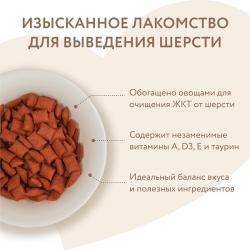 Мнямс хрустящие подушечки "Выведение шерсти" для кошек с говядиной 60 г Мнямс хрустящие подушечки "Выведение шерсти" для кошек с говядиной 60 г