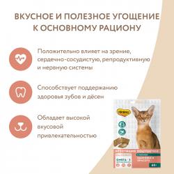Мнямс хрустящие подушечки "Здоровье и красота" для кошек с лососем 60 г